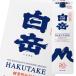  высота . sake структура 20 раз белый пик 1.8L упаковка ×2 кейс ( все 1 2 шт ) бесплатная доставка 