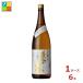  семена остров sake структура желтый золотой дешево .1.8L бутылка ×1 кейс ( все 6шт.@) бесплатная доставка 