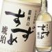. олень sake структура 25 раз Ooita пшеничная сётю Гиндза. ... янтарь 720ml×1 кейс ( все 1 2 шт ) бесплатная доставка 