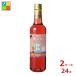 meru автомобиль n Bistro .... rose 720ml×2 кейс ( все 24шт.@) бесплатная доставка 