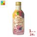 meru автомобиль ngyugyu.... солнечный g задний Sparkling красный вино × манго &amp; Apple 290ml жестяная банка ×1 кейс ( все 24шт.@) бесплатная доставка 