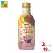meru автомобиль ngyugyu.... солнечный g задний Sparkling красный вино × манго &amp; Apple 290ml жестяная банка ×2 кейс ( все 48шт.@) бесплатная доставка 