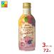 meru автомобиль ngyugyu.... солнечный g задний Sparkling красный вино × манго &amp; Apple 290ml жестяная банка ×3 кейс ( все 7 2 шт ) бесплатная доставка 