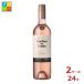 meru автомобиль nkashero Dell Diablo rose 750ml бутылка ×2 кейс ( все 24шт.@) бесплатная доставка 