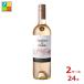 meru автомобиль nkashero Dell Diablo Be свет rose 750ml бутылка ×2 кейс ( все 24шт.@) бесплатная доставка 