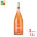  солнечный ta Christie na солнечный ta Christie najaru Dino ro Zero ze750ml бутылка ×2 кейс ( все 1 2 шт ) бесплатная доставка . покупка 