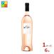  Vaio  Toro zedome-noto750ml бутылка ×1 кейс ( все 6шт.@) бесплатная доставка 