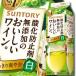  Suntory кислота . предотвращающее средство без добавок. .... вино. белый 1.8L бумага упаковка ×1 кейс ( все 6шт.@) бесплатная доставка 