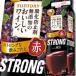  Suntory кислота . предотвращающее средство без добавок. .... вино. strong красный 1.8L бумага упаковка ×1 кейс ( все 6шт.@) бесплатная доставка 