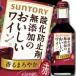  Suntory кислота . предотвращающее средство без добавок. .... вино. красный 250ml бутылка ×1 кейс ( все 24шт.@) бесплатная доставка 