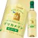  Suntory Delica mezzo n белый 720ml домашнее животное ×2 кейс ( все 24шт.@) бесплатная доставка . покупка 