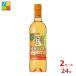  Suntory кислота . предотвращающее средство без добавок. .... вино. янтарь. kok720ml×2 кейс ( все 24шт.@) бесплатная доставка 