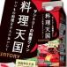  Suntory кулинария небо страна красный 500ml бумага упаковка ×2 кейс ( все 24шт.@) бесплатная доставка 