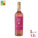  Suntory темный шланг rose 750ml бутылка ×1 кейс ( все 1 2 шт ) бесплатная доставка 