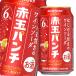  Suntory красный шар дырокол 350ml жестяная банка ×1 кейс ( все 24шт.@) бесплатная доставка 
