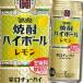��� �Ē��n�C�{�[�� ������500ml�ʁ~2�P�[�X�i�S48�{�j �������� ����