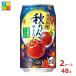  Suntory осень яблоко 350ml жестяная банка ×2 кейс ( все 48шт.@) бесплатная доставка 