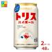 �T���g���[ �g���X�n�C�{�[��350ml�ʁ~2�P�[�X�i�S48�{�j�������� ����