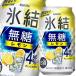 �L���� �X������������ALC.4��350ml�ʁ~2�P�[�X�i�S48�{�j �������� ����