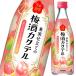  Sapporo u mechanism k pink grapefruit 500ml bin ×1 case ( all 1 2 ps ) free shipping 