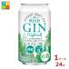 . такой же Akita криптомерия GIN highball 350ml жестяная банка ×1 кейс ( все 24шт.@) бесплатная доставка 