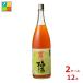  Haku Ray sake структура белый . sake ... столица сливовое вино 1.8L бутылка ×2 кейс ( все 1 2 шт ) бесплатная доставка 