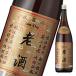  жираф 15% shaoxing wine 1.8L×1 кейс ( все 6шт.@) бесплатная доставка 