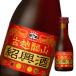  жираф 17 раз старый . дракон гора золотой дракон 180ml×2 кейс ( все 48шт.@) бесплатная доставка 