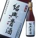  жираф 16 раз ... sake 3 год 375ml×2 кейс ( все 24шт.@) бесплатная доставка 