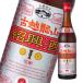  жираф 17 раз старый . дракон гора серебряный дракон 600ml×1 кейс ( все 1 2 шт ) бесплатная доставка 