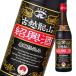  жираф 16.5 раз старый . дракон гора ... включая 600ml×1 кейс ( все 1 2 шт ) бесплатная доставка 