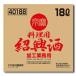 . sake структура [ столица .] кулинария для shaoxingjiu сумка in box 18L× 1 шт. * кок. как раз нет бесплатная доставка 