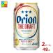  Asahi пиво Orion The do черновой to350ml жестяная банка ×2 кейс ( все 48шт.@) бесплатная доставка 