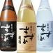 . олень sake структура Гиндза. ...1.8L( янтарь белый чёрный )3шт.@.. сравнение комплект бесплатная доставка 