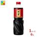 kiko- man . толщина устрица соус - o You Jean 1.2kg пластиковая бутылка ×1 кейс ( все 6шт.@) бесплатная доставка 