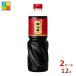 kiko- man . толщина устрица соус - o You Jean 1.2kg пластиковая бутылка ×2 кейс ( все 1 2 шт ) бесплатная доставка 