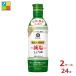 kiko- man в любое время свежий тест .. Ricci . соль соя 450ml×2 кейс ( все 24шт.@) бесплатная доставка 