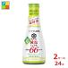 kiko- man в любое время свежий супер . соль соя еда соль минут 66% cut 200ml×2 кейс ( все 24шт.@) бесплатная доставка 