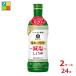 kiko- man в любое время свежий тест .. Ricci . соль соя 620ml×2 кейс ( все 24шт.@) бесплатная доставка 