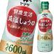 ���}�T �ݖ� �N�x���� �������傤��600ml�N�x�{�g���~2�P�[�X�i�S24�{�j ��������