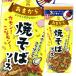  кальмар Riso s Kansai .. из . соба соус 500g×2 кейс ( все 40шт.@) бесплатная доставка 
