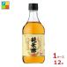mitsu can дзюнмаи сакэ уксус золотой .500ml бутылка ×1 кейс ( все 1 2 шт ) бесплатная доставка 