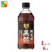 �~�c�J�� �����č��|500ml�r�~1�P�[�X�i�S6�{�j��������