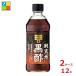 �~�c�J�� �����č��|500ml�r�~2�P�[�X�i�S12�{�j��������