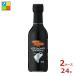 mitsu can fe Dell tsoni бальзамический 250ml бутылка ×2 кейс ( все 24шт.@) бесплатная доставка 