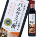 tamanoi уксус бальзамический уксус 250ml×1 кейс ( все 1 2 шт ) бесплатная доставка 