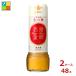 tamanoi уксус название . золотой .185ml бутылка ×2 кейс ( все 48шт.@) бесплатная доставка 