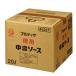 brudok соус brudok добродетель для чуно соус 20L задний in box × 2 шт бесплатная доставка 