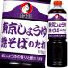 オタフク ソース 東京しょうゆ焼そばのたれ ペットボトル1170g×2ケース（全12本） 送料無料の画像