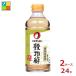 o много удача . предмет уксус 500ml пластиковая бутылка ×2 кейс ( все 24шт.@) бесплатная доставка 